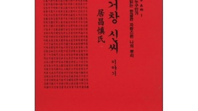 거창신씨이야기: 할인 득템! 솔직 후기와 꿀팁 대방출