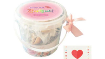 놓치면 후회할 특가! 나만의 포춘쿠키 제작 후기🎁
